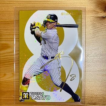 プロ野球サイン入りカード ミントモール / MINT 千葉店 / BBM ルーキーエディション 2025